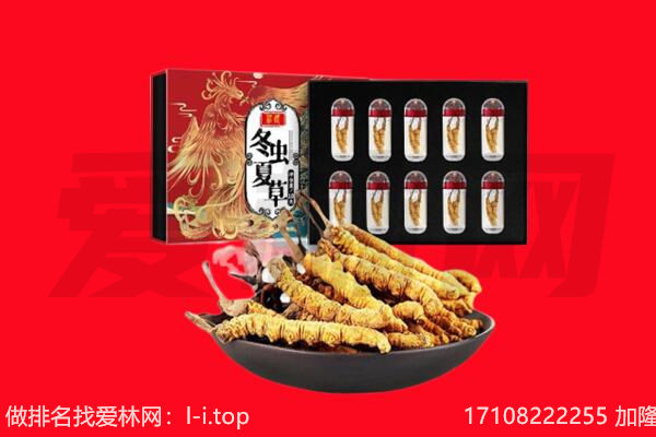 菏泽牡丹区回收礼品