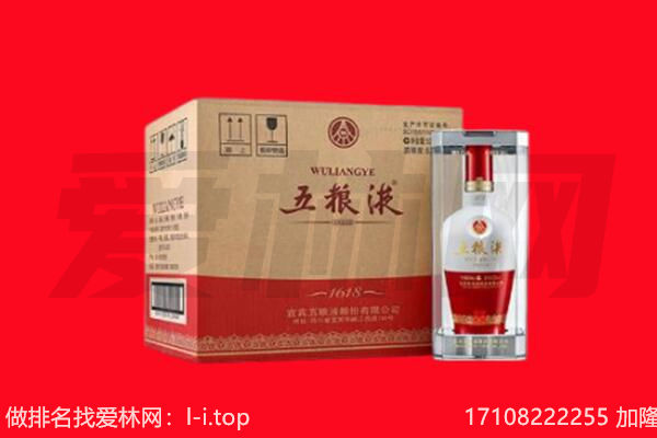 菏泽牡丹区回收名酒
