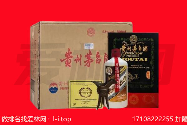 菏泽牡丹区回收陈年茅台酒