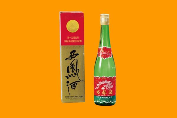 菏泽牡丹区回收西凤酒