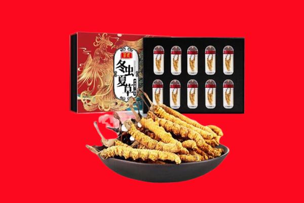 菏泽牡丹区回收虫草