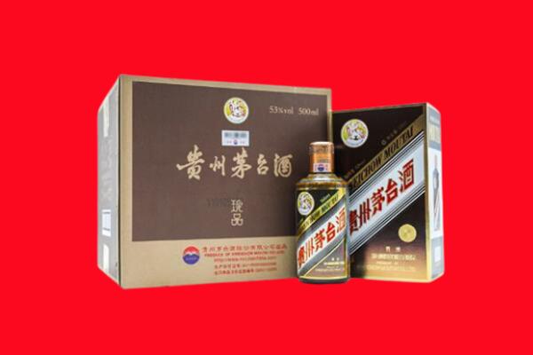 菏泽牡丹区回收50年茅台