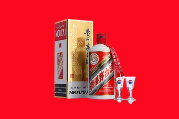 菏泽牡丹区回收贵州茅台酒